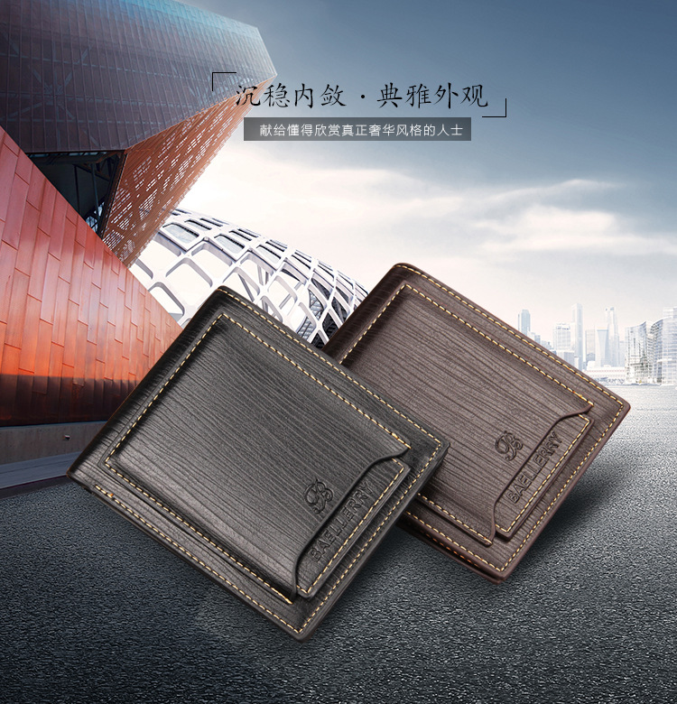 Casual Multi-Card Short Men's Wallet