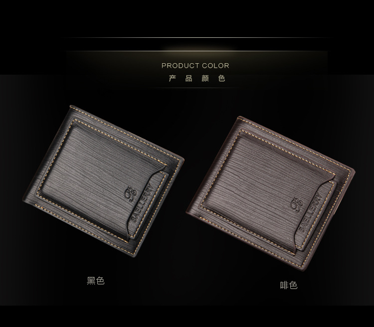 Casual Multi-Card Short Men's Wallet